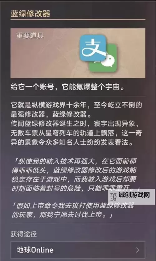 全面解析：2024年最值得一试的游戏修改器推荐图1