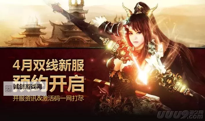 探索御龙在天手游专属福利：开启尊享豪礼新时代图1