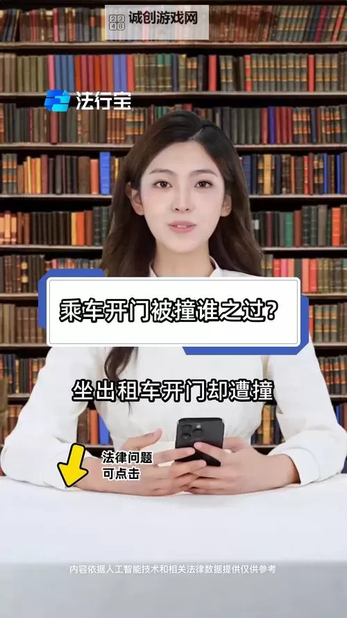 在公交车上被撞了八次高黄：一次令人震惊的乘车经历图1