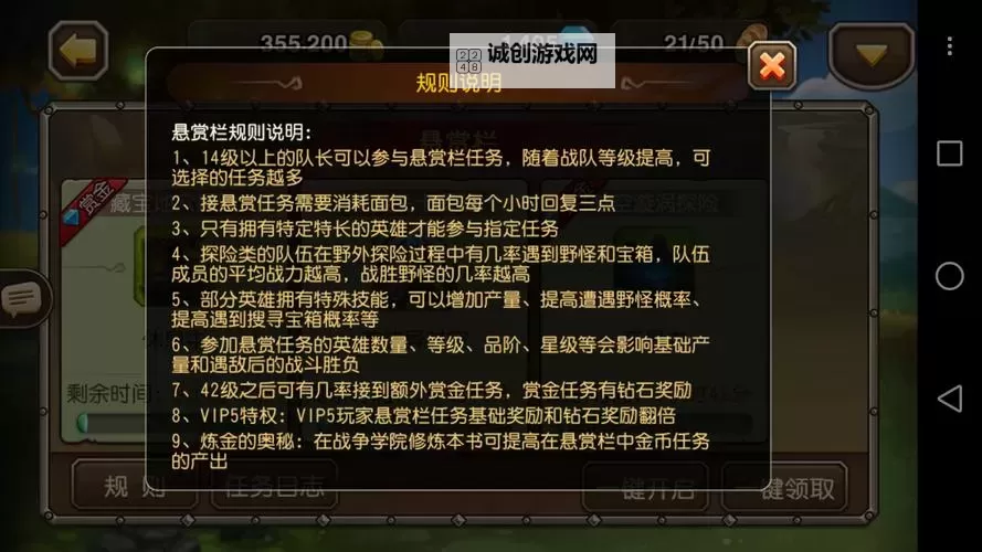 刀塔传奇单机版全新体验：无限畅玩无网络限制图1