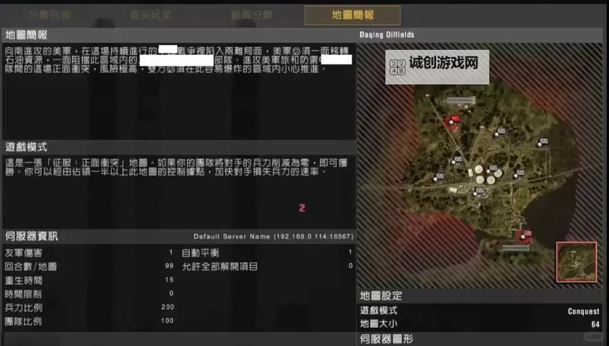 战地2还有人玩吗？最新玩家活跃情况全面解析图1