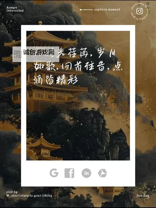 【2018天天看】带你回顾一年精选精彩瞬间图2