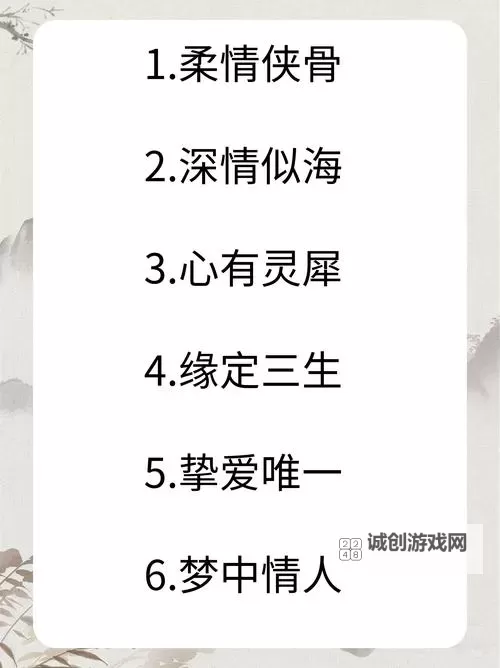 最感人的网名推荐：让心灵感动的温暖之选图1