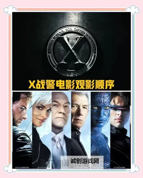 探索日本zZjj影院：最全在线电影观看指南图2