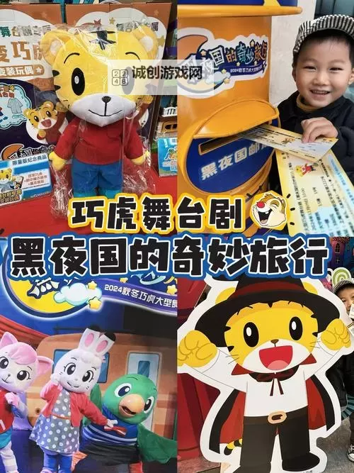 探索精彩纷呈的娱乐盛宴：四虎海外剧场带你领略全球优质影视作品图1