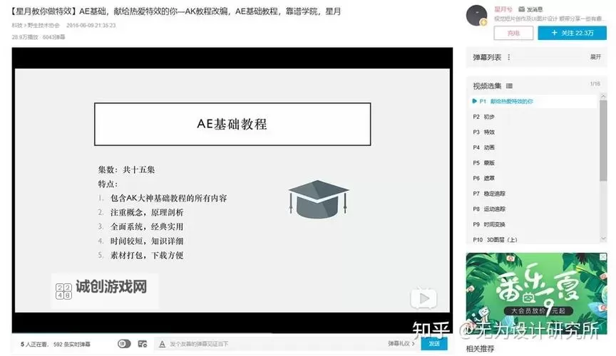 探索免费资源：九阴免费网站全面指南图1