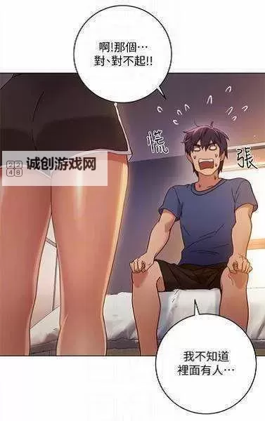 2022年最热《差差漫画无删减秋蝉》:全网热议的精彩佳作图1