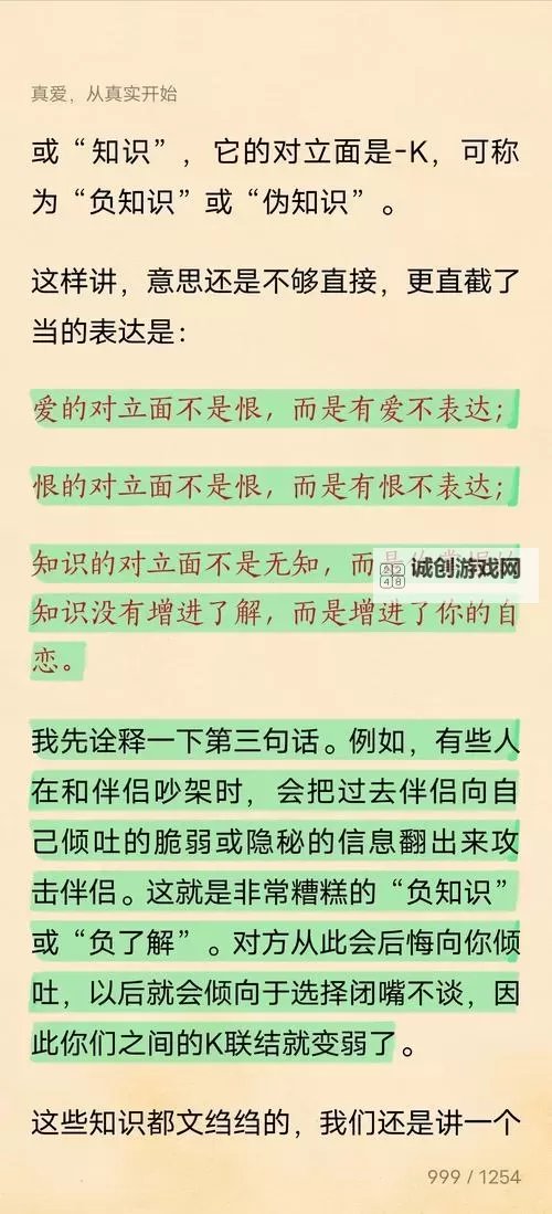 为什么都喜欢骂辅助：背后的原因与解读图1