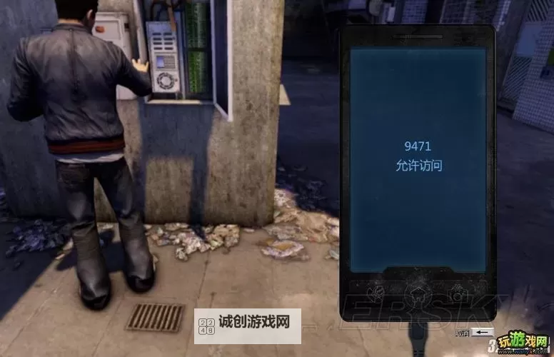 热血无赖那个密码怎么猜：破解密码的实用技巧详解图1