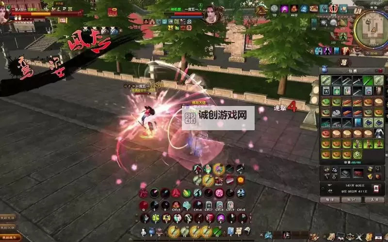 九阴真经天山之战：丐帮的荣耀与传承图1