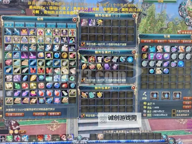 《御龙在天手游后期最强职业详解与最佳选择指南》图1