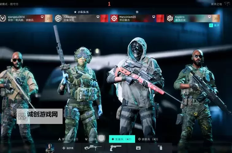 战地2042是单机还是网游:全面解析游戏模式与体验图1