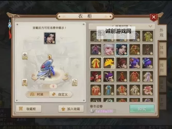 问道手游领取兑换码方法详解及最新礼包推荐图1