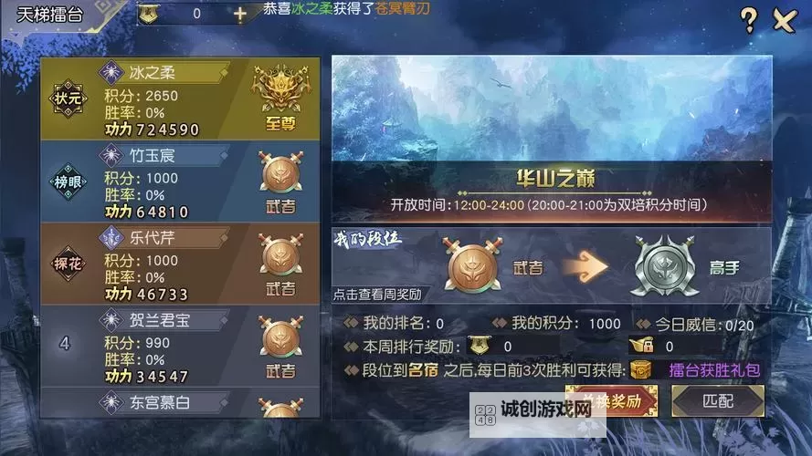 手游九阴真经3d怎么易容的详细攻略指南图2