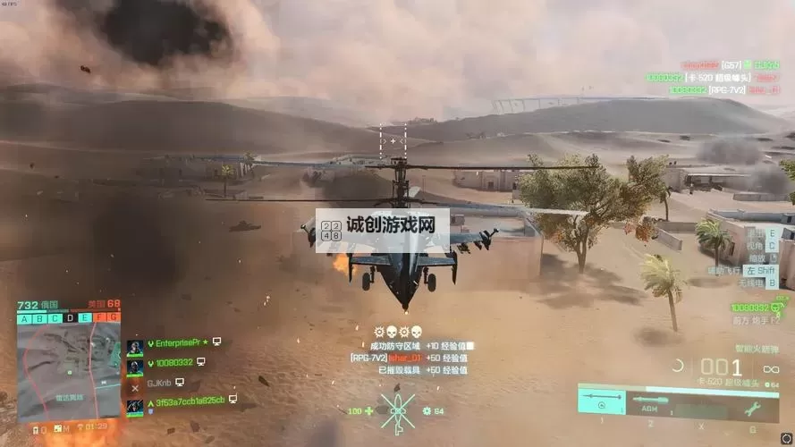 战地2是什么引擎:揭秘游戏背后的技术核心图1