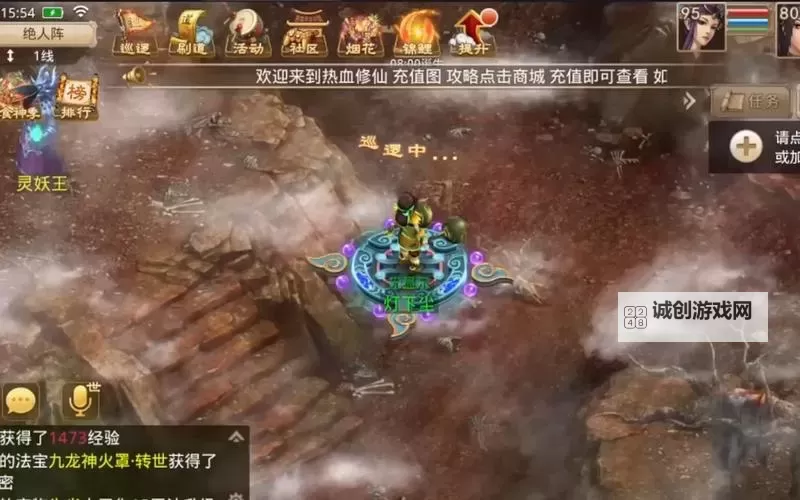 问道手游抽坐骑技巧攻略详解图1