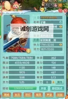 神武封系哪个门派厉害？详解各大门派比拼优势与实力图1