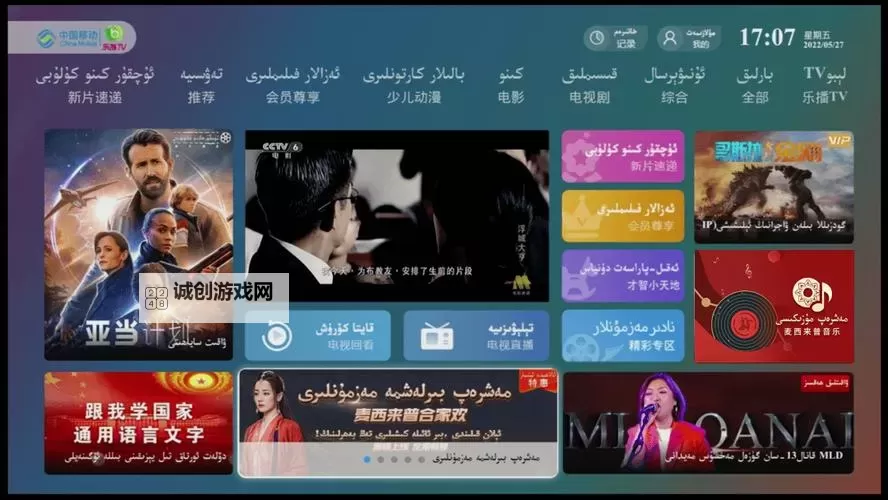 探索精彩纷呈的日韩在线国产视频,尽享优质视听体验图1