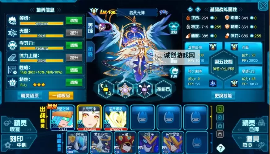 探索精彩！完整的赛尔号游戏剧情大全解析图1