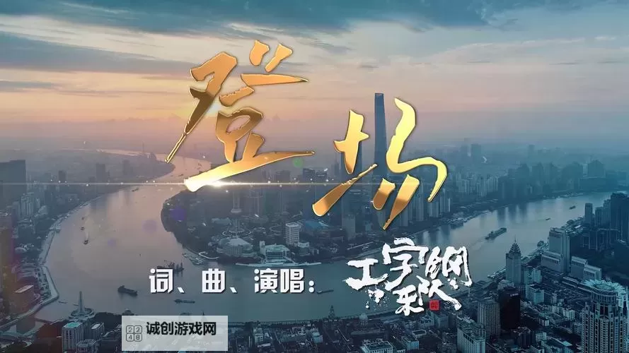 最新高清中文字幕免费MV推荐，精彩纷呈一站尽享图1