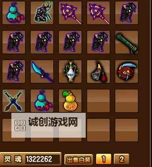 造梦西游3孙悟空装备大全:最全升级攻略与推荐方案图1