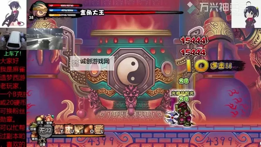 造3兜率宫怎么开方法详解图1