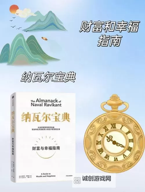 如何处置羽衣宝典：保护财富与秘密的最佳策略图1