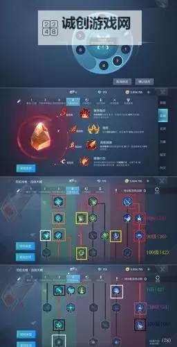 探索真实交换3和:玩法详解与技巧指南图2