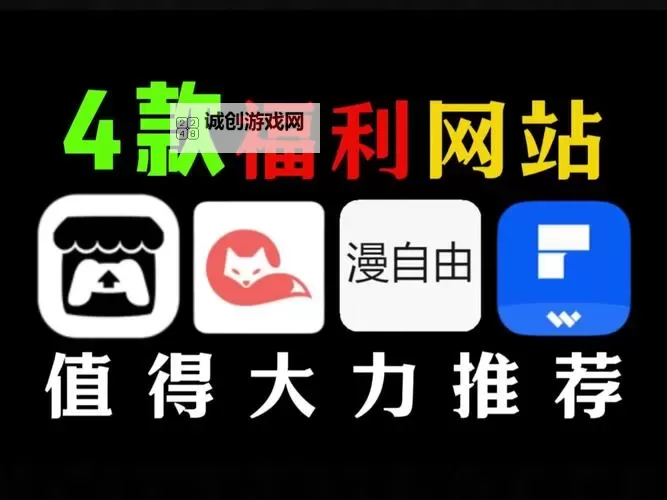 500精品福利导航：最新咨询与热门推荐一站尽览图2