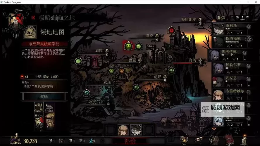 探索暗黑地牢贴吧：游戏策略与玩家交流全指南图2