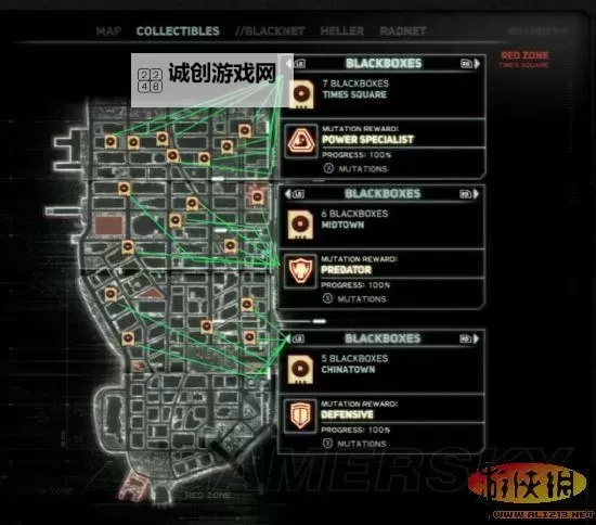 虐杀原形2汉化补丁教程:全面指南与详细安装步骤图2