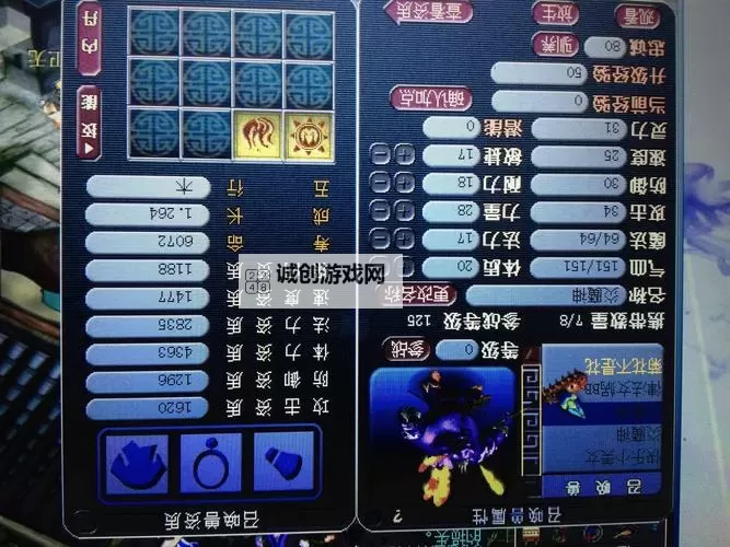 神炎魔怎么过：详细攻略与技巧分享图1