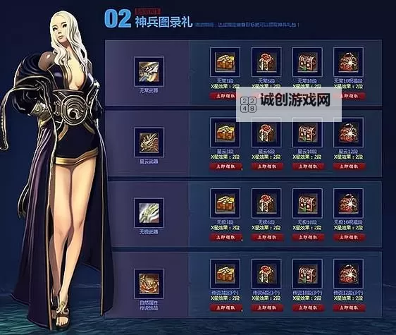 剑灵一块钱多少点卷？详细兑换攻略全解析图1