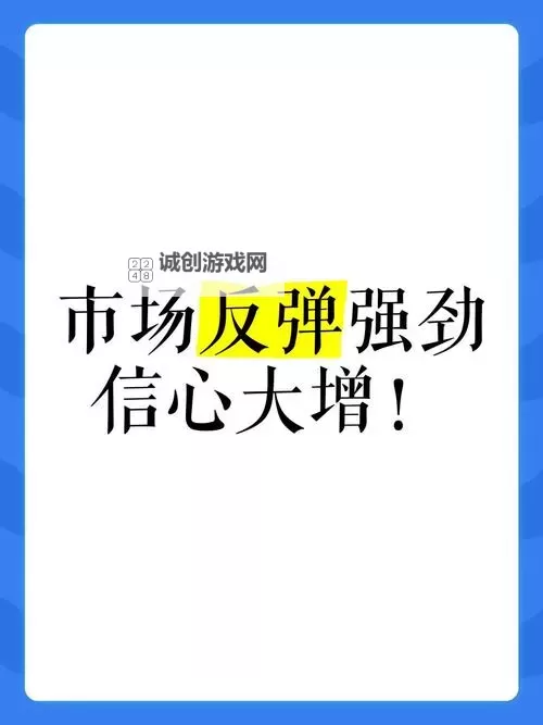 中文在线3月31日快速反弹:昨日报收显著回升市场信心回暖图1