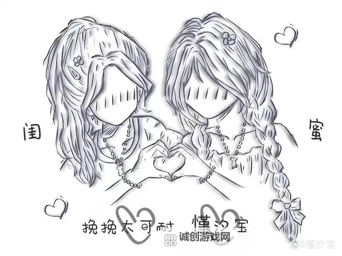 虫虫漫画末日中的母亲：爱的坚守与希望的光芒图1