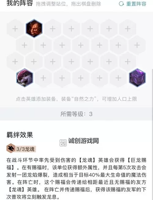 LOL龙魂有用吗？详细解析其在游戏中的实际价值图1