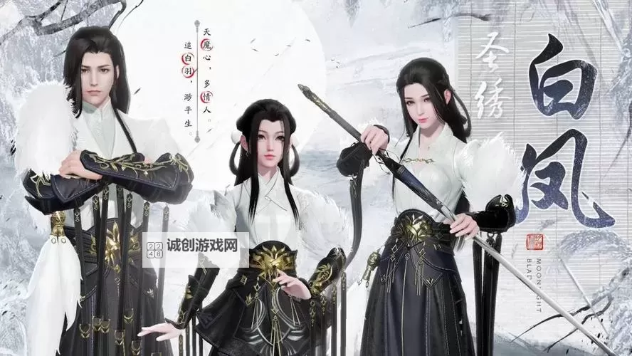 天涯明月刀85版高清全纪录：画质升级，江湖再现经典之美图1