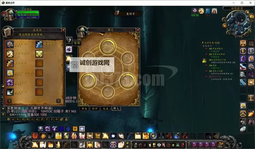 魔兽世界账号下的子账号怎么删除：详细操作指南与注意事项图1