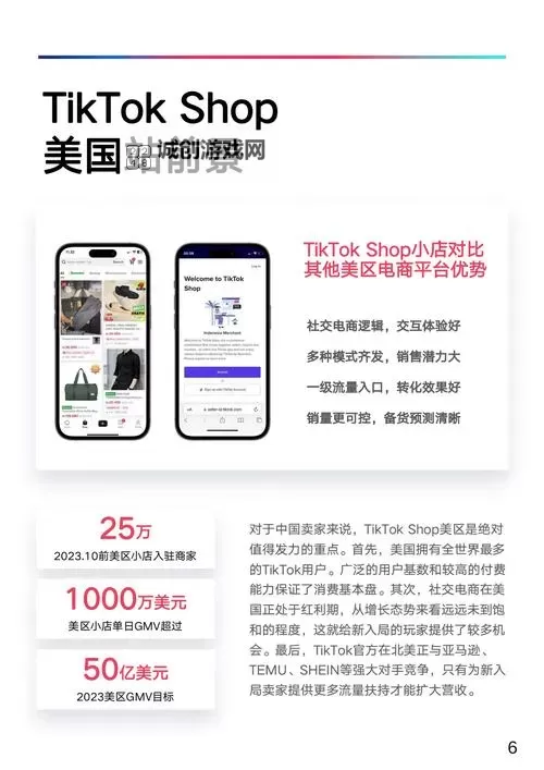 晚上日批站推荐:最新最全的优质资源推荐指南图2