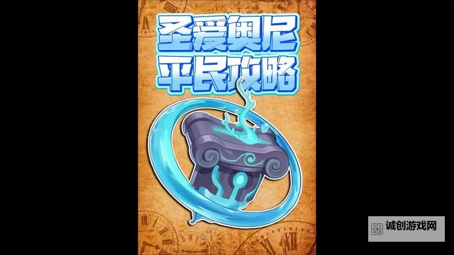 尼奥怎么抓：全面攻略与实用技巧解析图1