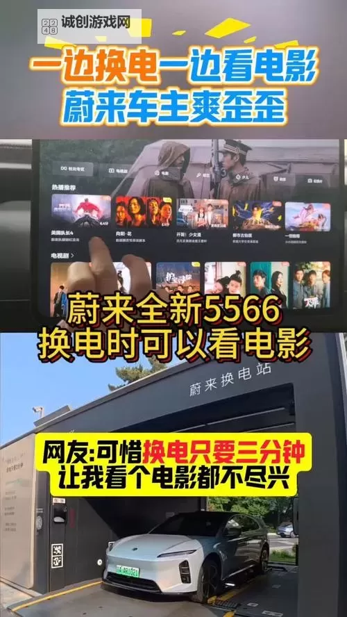 免费在线观看:看电影来5566免费播放,轻松享受最新大片图1
