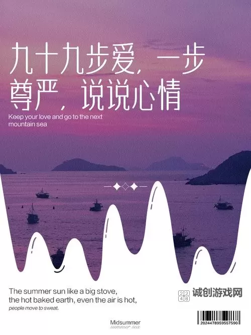 九九九这就是精品:打造极致品质的完美之选图1