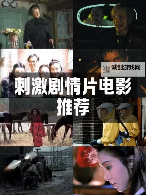 探索高清观看体验：91在线免费中文字幕全指南图1