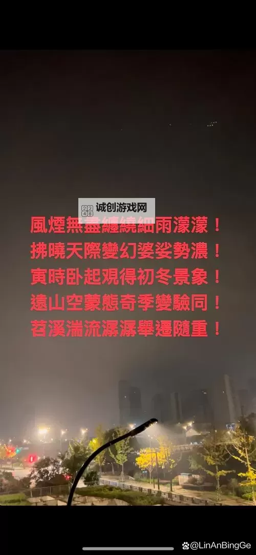 沉寂中突现:撞击声伴随黏腻粘连的水渍声萦绕图1