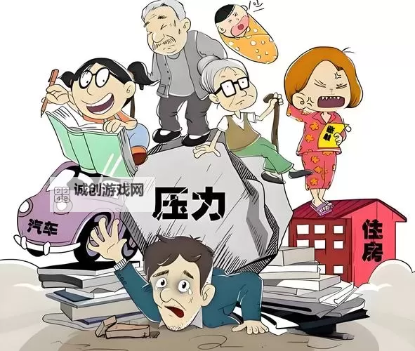 当压力不断堆积，终于忍不住：这样下去我真的会坏掉图1