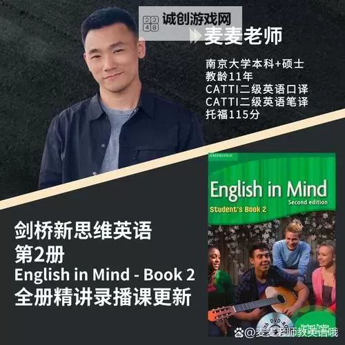 坐在教授的棒棒上背单词初澄：开启学习新体验图1