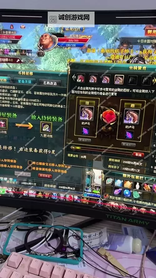 御龙在天压马技巧全攻略:提升战力的必学技巧图1