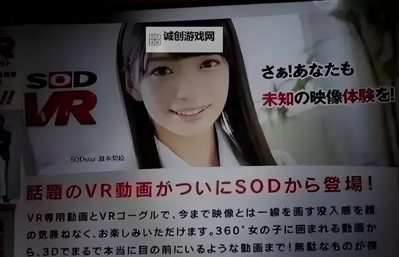 日本网站黄色内容的现状与影响分析图1