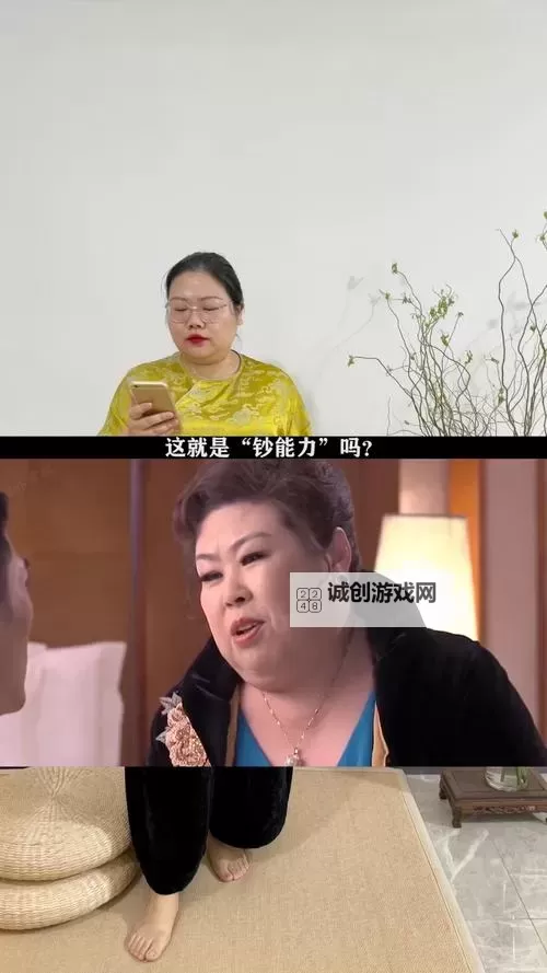 富婆一区二区视频：揭秘豪门生活的精彩瞬间图1