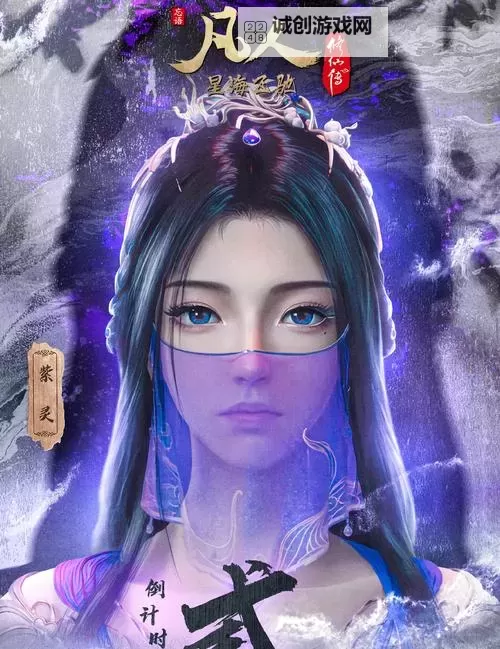 武神至尊叶风叶紫灵最新状态更新时间一览图1